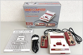 放置していたもの