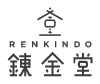 RENKINDO 錬金堂