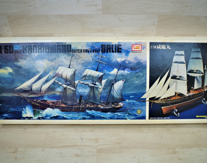 IMAi イマイ 咸臨丸 カンリンマル 1/50スケール 木製キット 帆船模型 