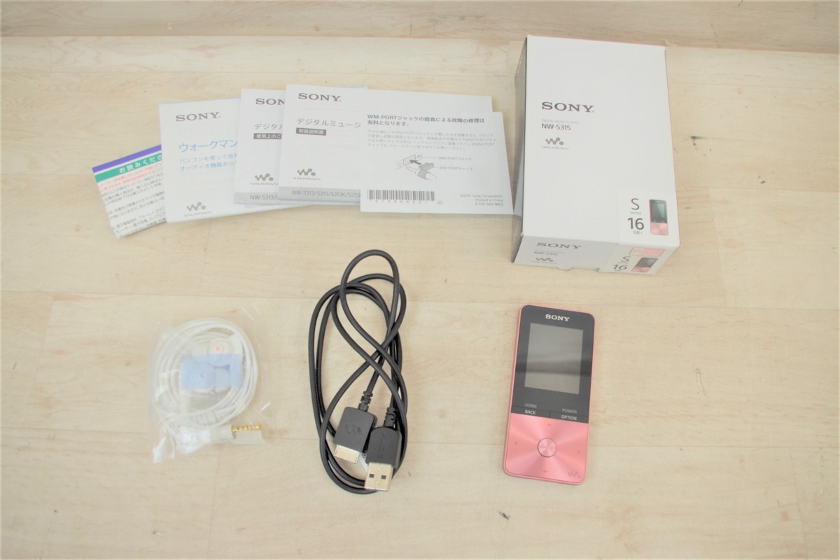 SONY デジタルミュージックプレイヤー NW-S315 ソニー WALKMAN ウォークマン ピンクのお買取をさせていただきました
