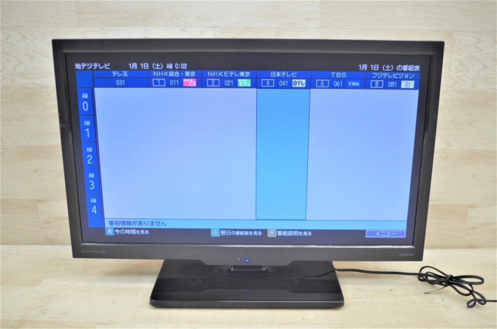 ドウシシャ RAPHAIE NTD19-01B 液晶テレビ 19型 2015年製 リモコン付き
