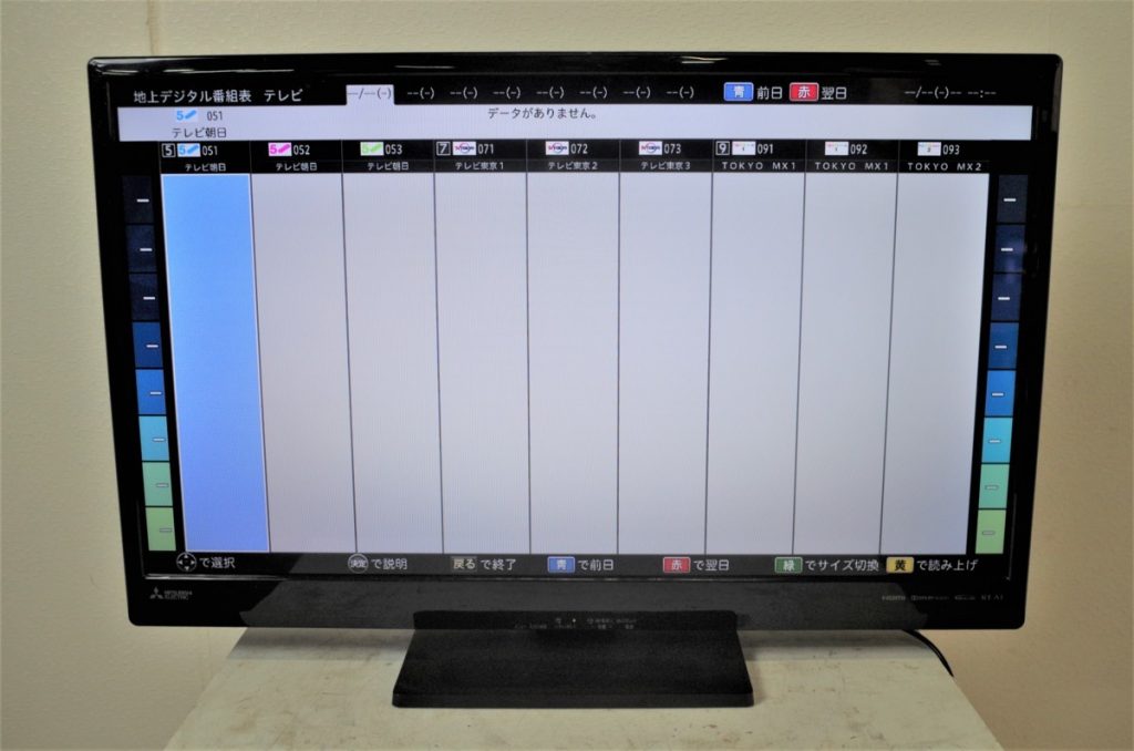 タイトルMITSUBISHI REAL LCD-32LB8 液晶カラーテレビ 三菱 リアル 32