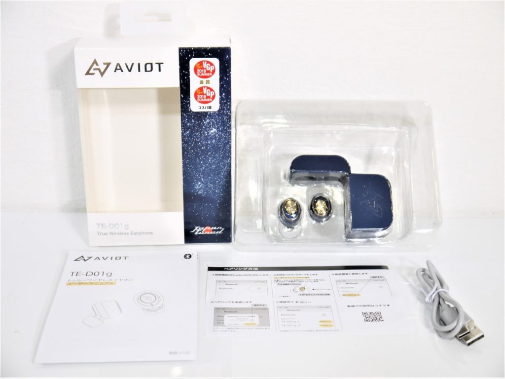 Aviot ワイヤレスイヤホン TE-D01g Bluetooth Ver.5.0 防水 IPX7 Japan Tunedのお買取をさせて