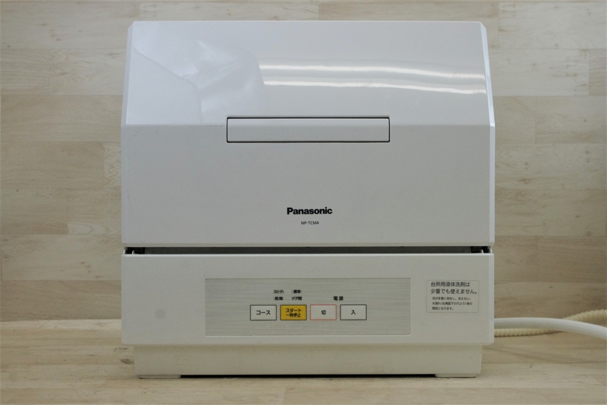 Panasonic 電気食器洗い乾燥機 モデルNP-TCM4-W ホワイトのお買取をさせていただきました。 | 出張買取なら錬金堂