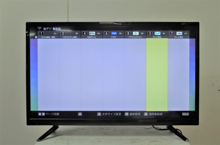 アズマ デジタルハイビジョン液晶テレビ LE-3241A 32型 BS 110度CS 2018年製のお買取をさせていただきました。 | 出張