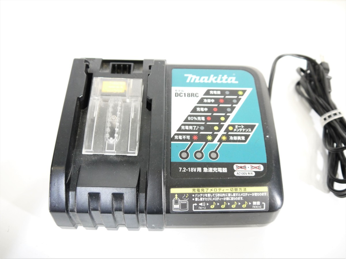 makita マキタ 7.2V-18V用 急速充電器 DC18RC バッテリーチのお買取をさせていただきました。 | 出張買取なら錬金堂