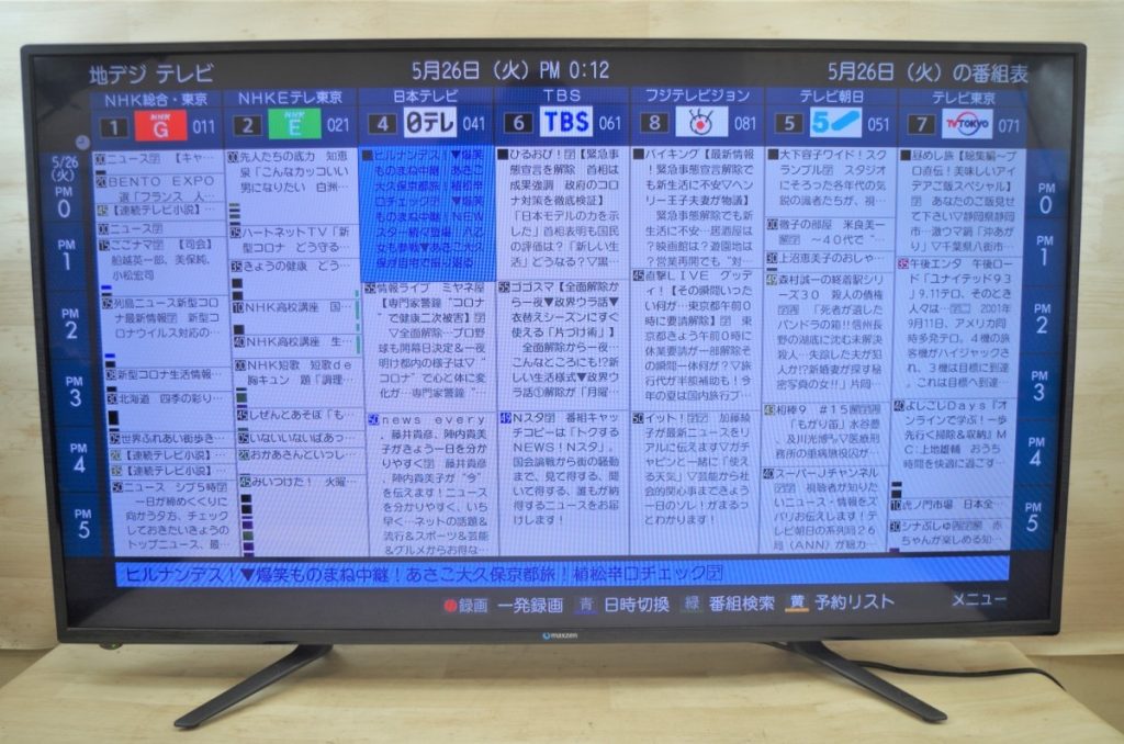 maxzen ハイビジョン液晶テレビ J50SK01 マクスゼン 50型 2016年製