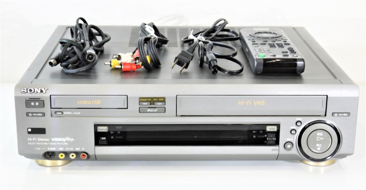 通電のみ SONY Hi8/VHS Wデッキ WV-TW2 専用リモコン付きのお買取をさせていただきました。 | 出張買取なら錬金堂