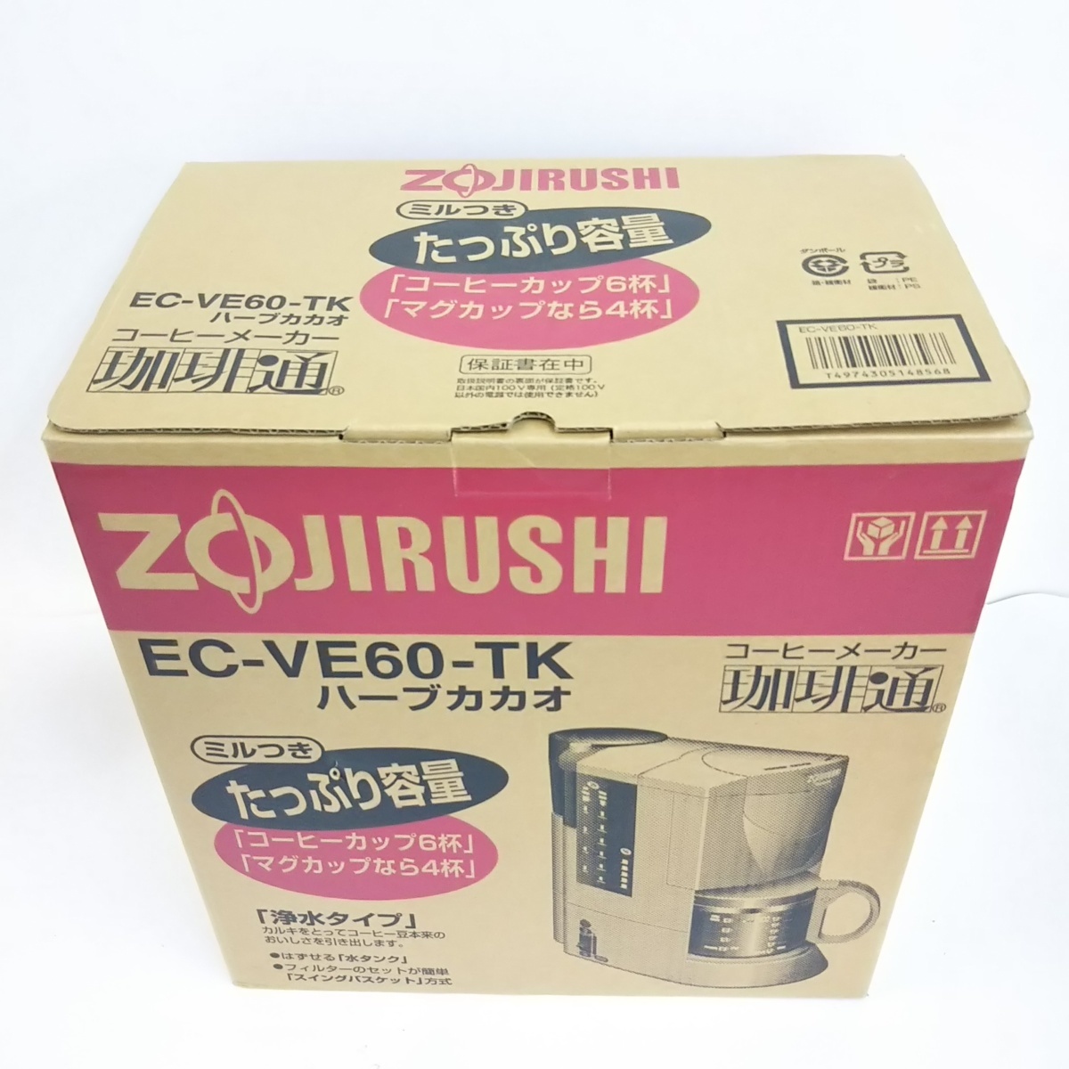 超人気新品 ZOJIRUSHI 象印 EC-VE60-TK コーヒーメーカー - コーヒーメーカー -  www.marconicivitavecchia.it