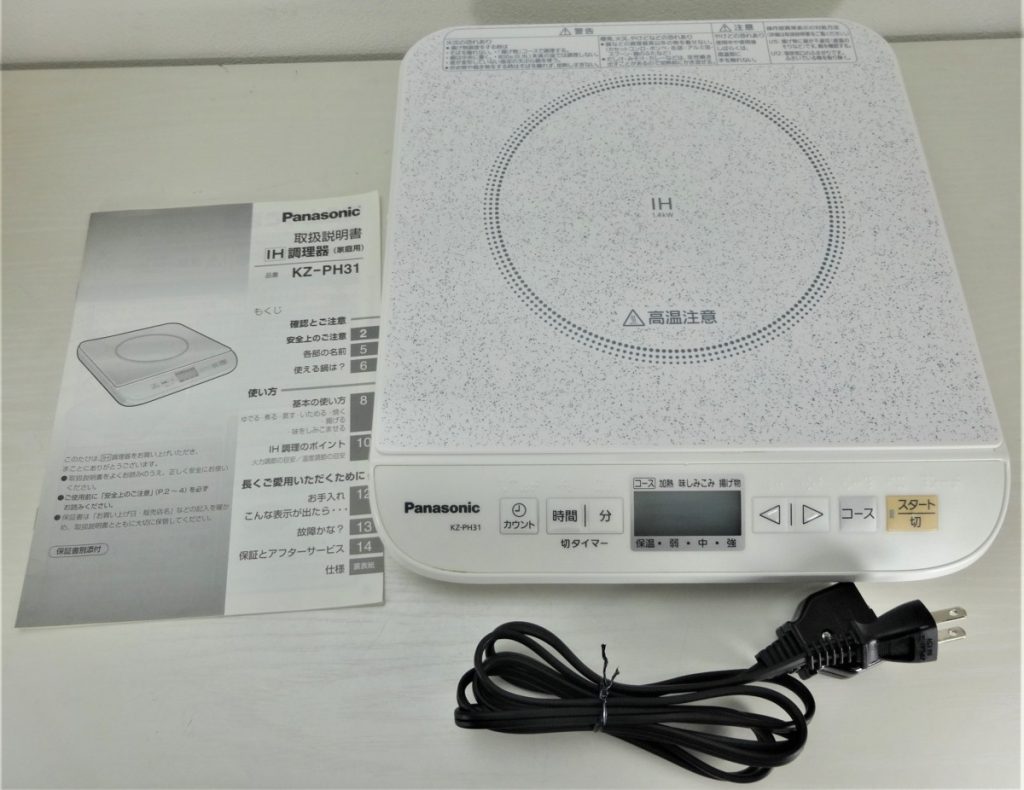 GINGER掲載商品】 Panasonic パナソニック 卓上IH調理器 KZ-PH31-W ホワイト