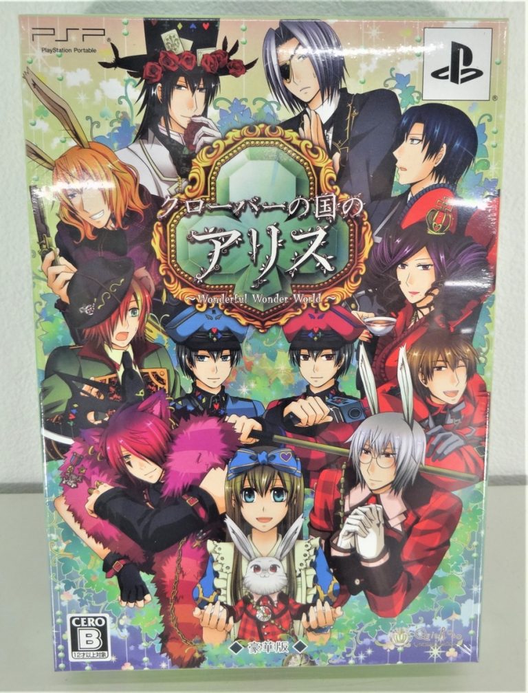 クローバーの国のアリス Pspソフト 豪華版特製冊子のお買取をさせていただきました。 出張買取なら錬金堂 3622