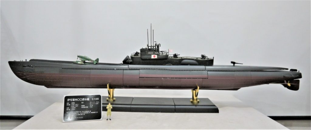 アシェット 伊400 潜水艦模型 完成品 - 模型製作用品