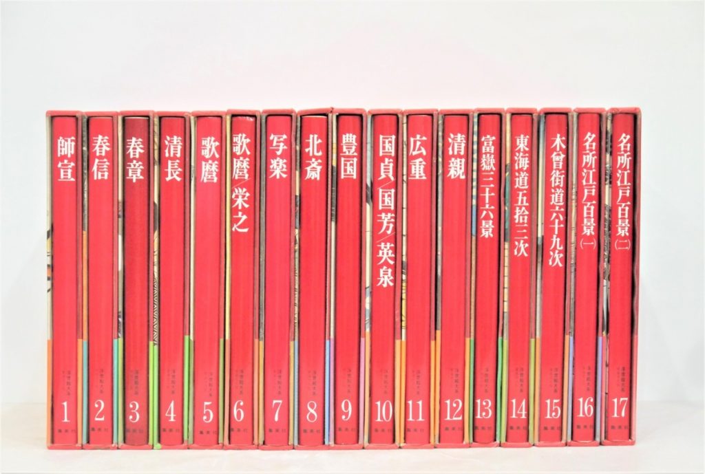 日本美術大系　全11巻