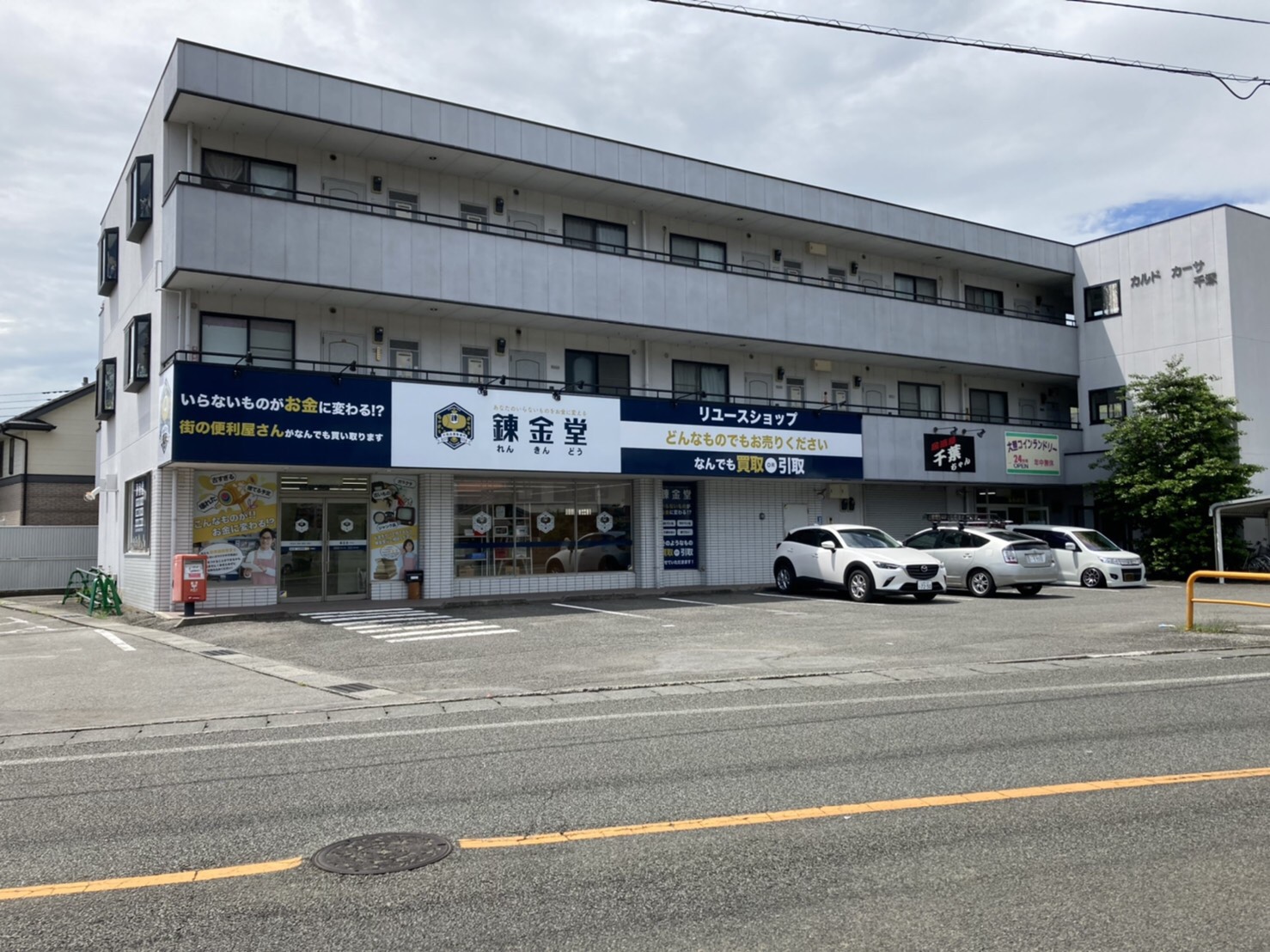 リサイクルショップ クリアランス 松本市 レコード