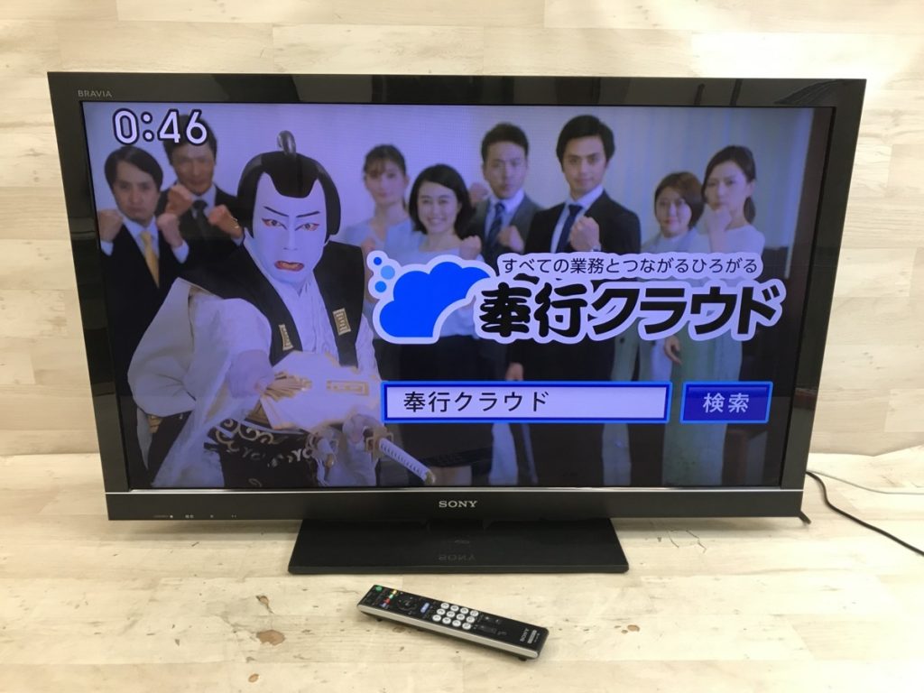 SONY☆液晶デジタルテレビ32型 KDL-32J5000 - 生活家電