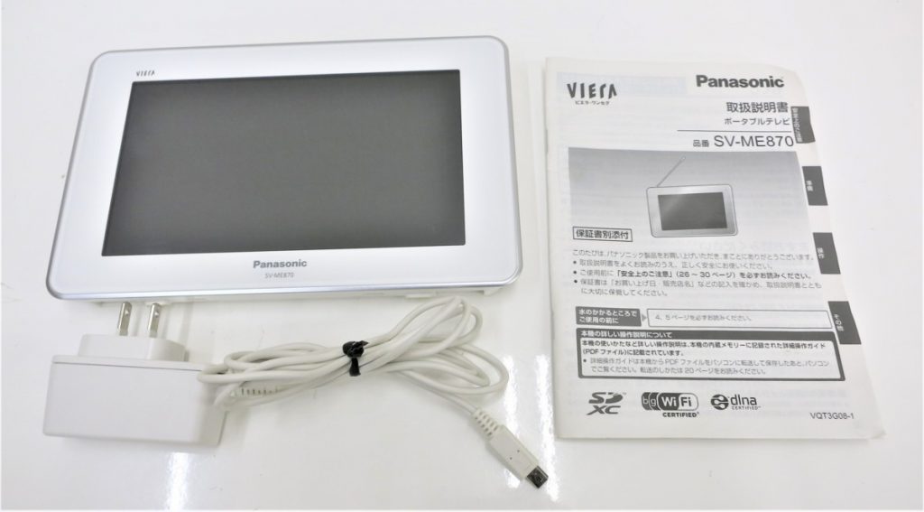 ポータブルテレビ  Panasonic SV-ME870-W WHITE