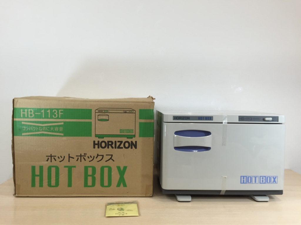 HORIZON HOTBOX 温蔵庫 HB-113F おしぼり タオル ウォーマー ホット