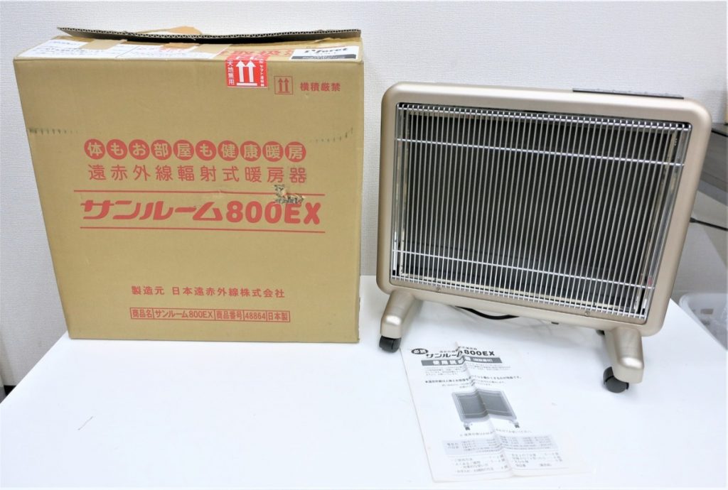 写真にあるものがすべてです【使用少美品】日本遠赤外線 サンルーム 800EX S800R-SB　800sd