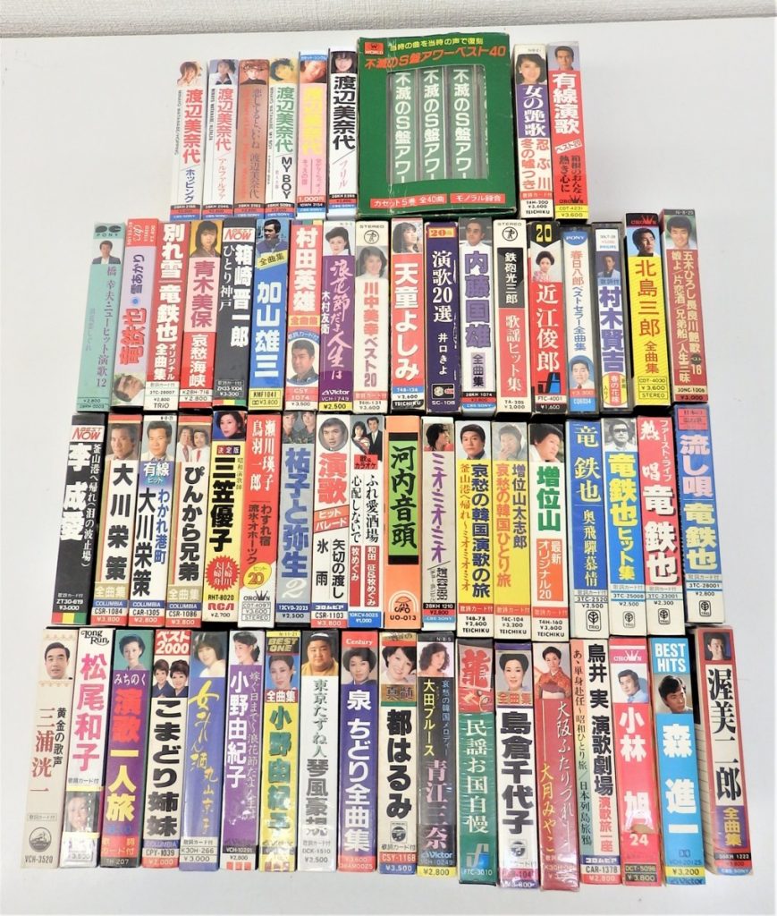 昭和歌謡 演歌 アイドル カセットテープ 大量 まとめ約67本セット 北島三郎 渡辺美奈代 S盤アワー 複数 音楽 録音  再生のお買取をさせていただきました。 | 出張買取なら錬金堂