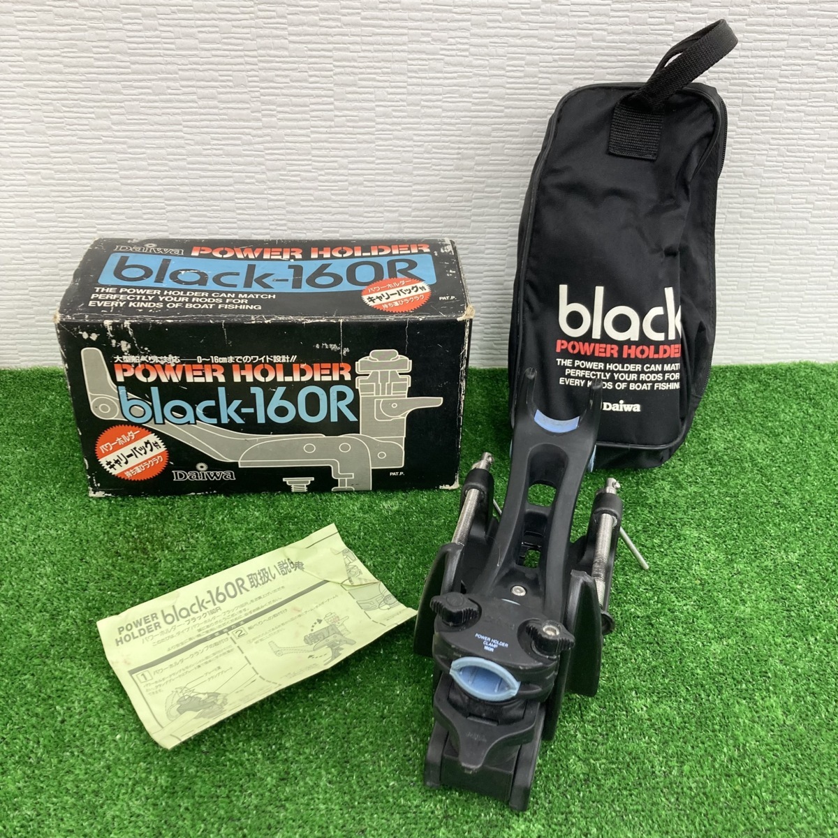 DAIWA ダイワ POWER HOLDER ロッドホルダー 竿受け black160R 外箱・説明書・キャリーバッグ付のお買取をさせて