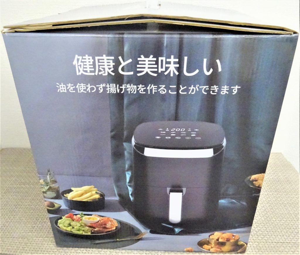 ウォールファイアーノンフライヤー未使用品☆定価15999円 - 調理機器