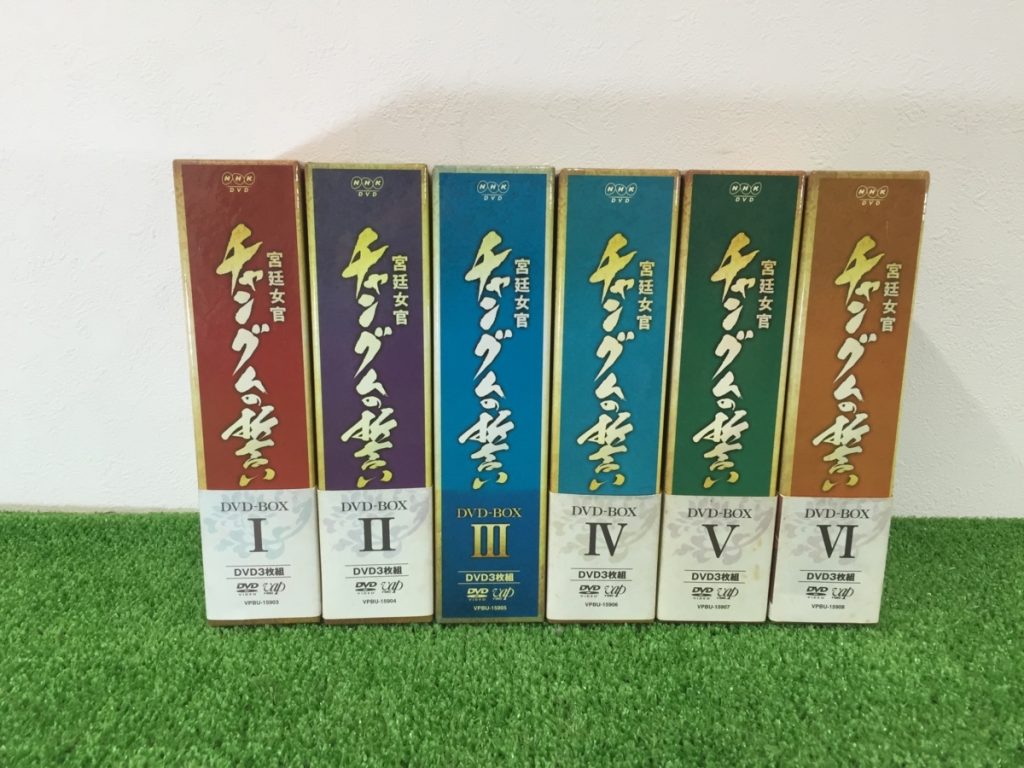 宮廷女官 チャングムの誓い 全巻 DVDBOX I~VI 1巻～6巻 vol.1～vol.18