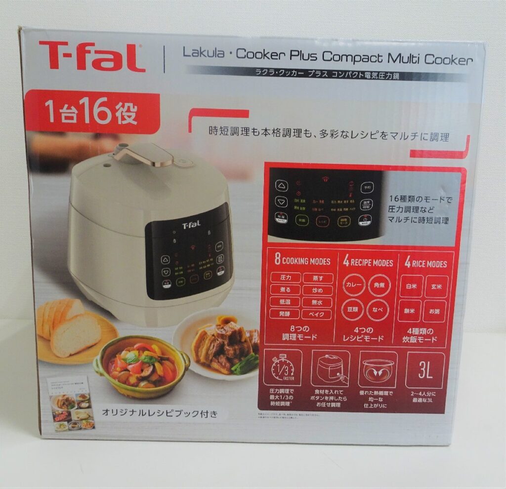 ティファール T-fal 電気圧力鍋 ラクラ・クッカー プラス コンパクト