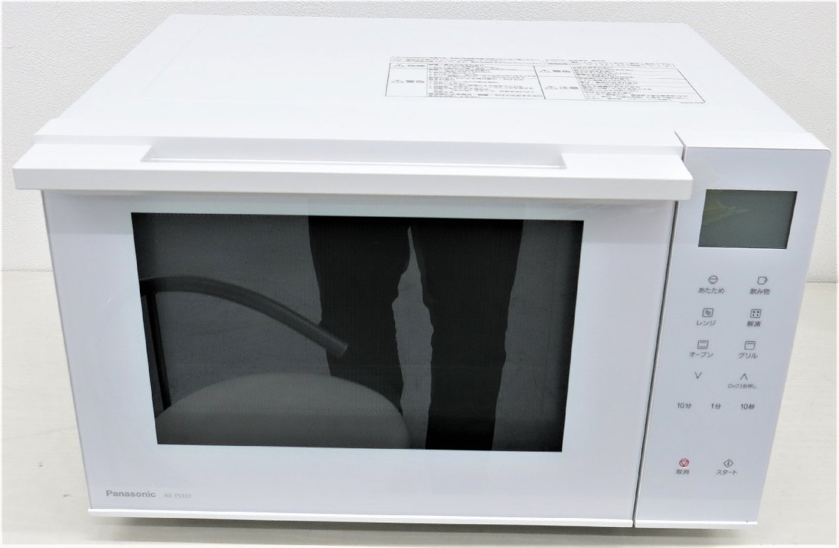 Panasonic NE-FS301-W WHITE - 電子レンジ/オーブン