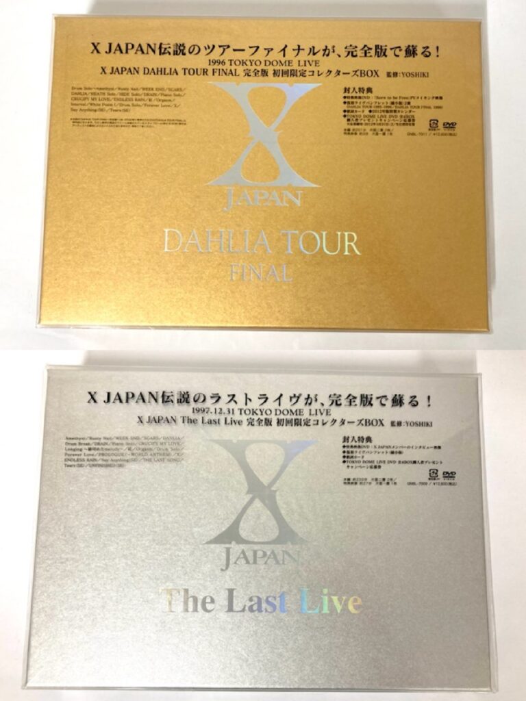 X JAPAN DAHLIA TOUR FINAL完全版 初回限定コレクターズBOX [DVD]新品 