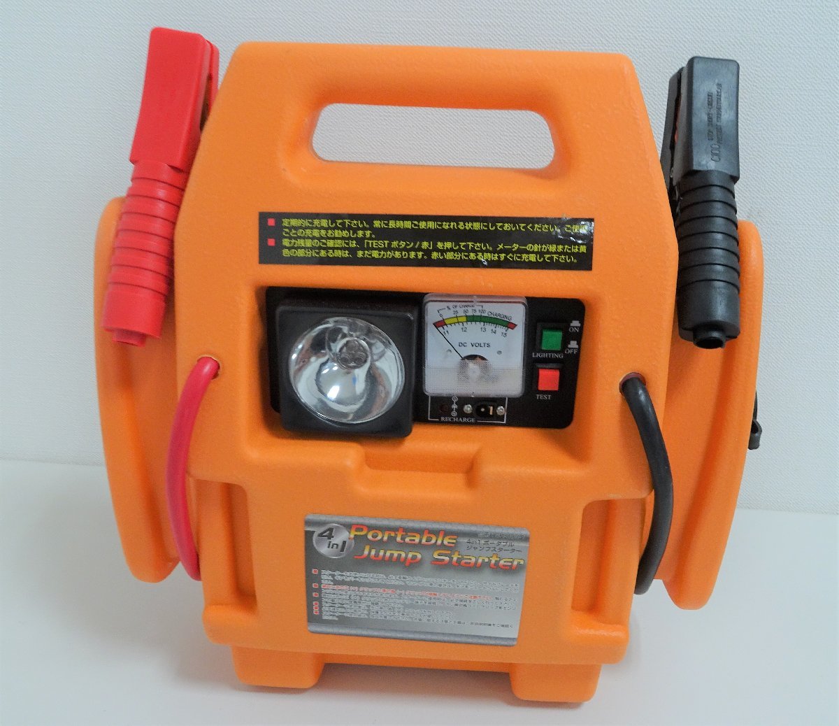 4in1 Portable Jump Starter ポータブルジャンプスターター SH3031のお買取をさせていただきました。 出張