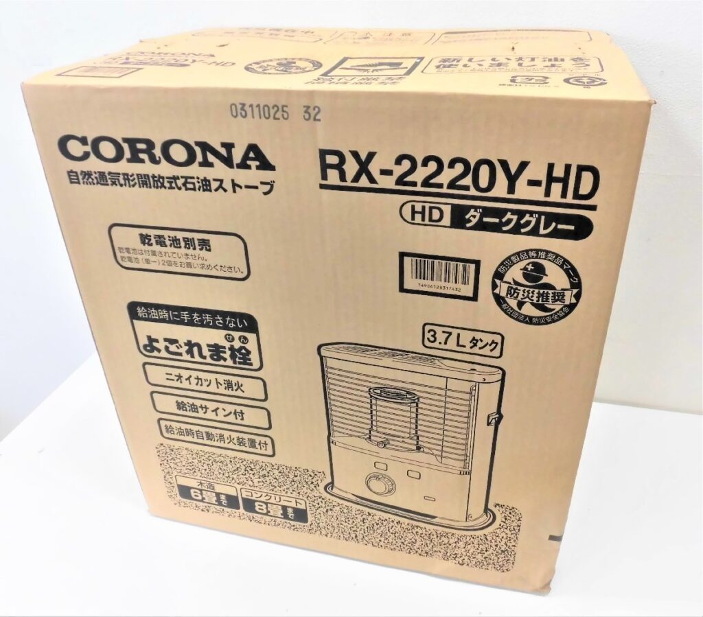 石油ストーブ CORONA RX-2220Y-HD コロナ 灯油 自然通気形開放式