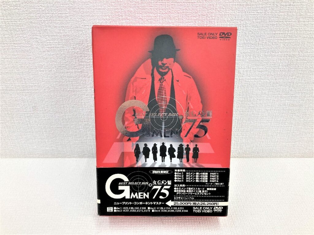 Gメン’75~BEST SELECT BOX~ [DVD]