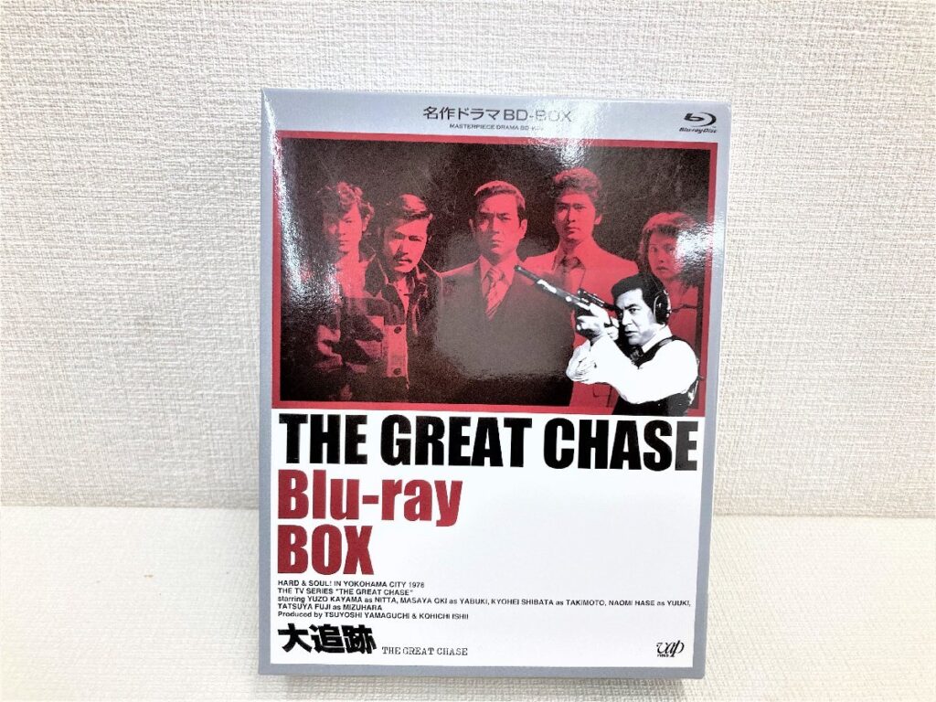 大追跡 名作ドラマ BD-BOX ブルーレイBOX Blu-ray 3巻セットのお買取を