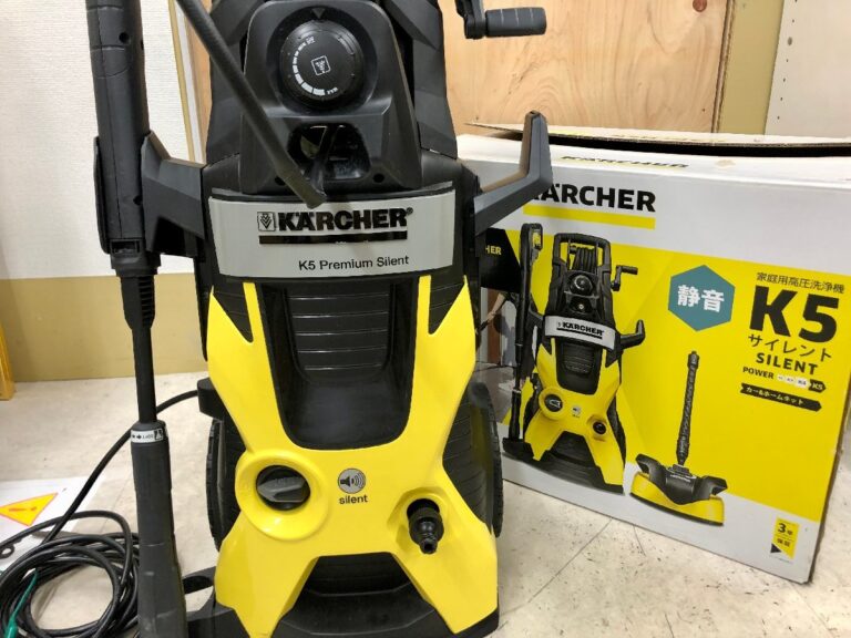 ケルヒャー KARCHER K5 サイレント 家庭用 高圧洗浄機 通電確認済み イエロー 黄色 お掃除 整理整頓のお買取をさせていただきました