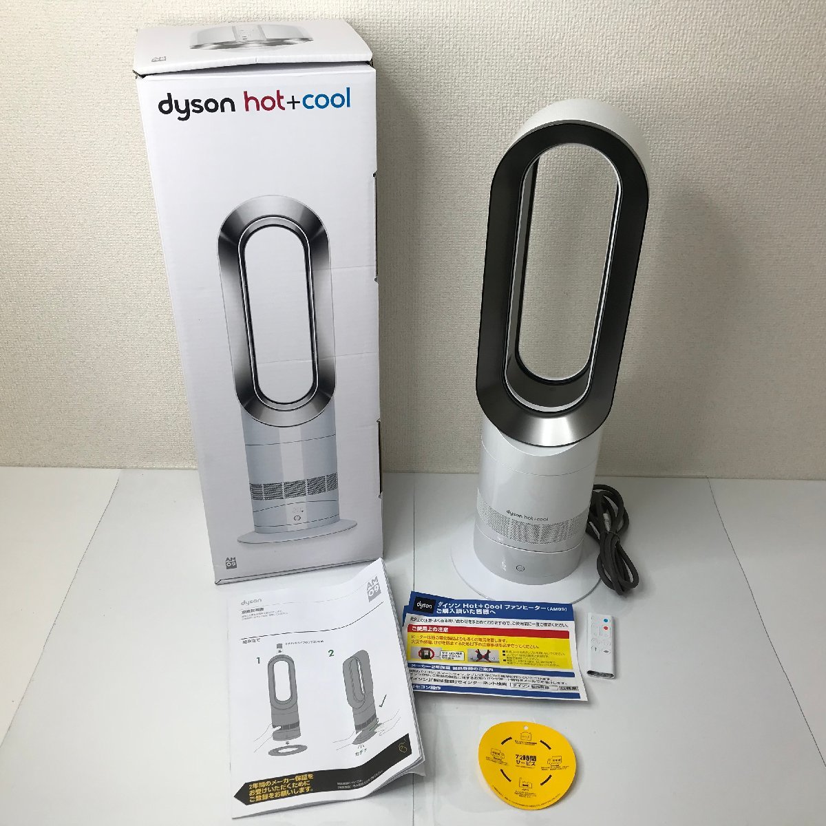 dyson hot&cool AM09 2019年製 熱っぽく ダイソン セラミックファン