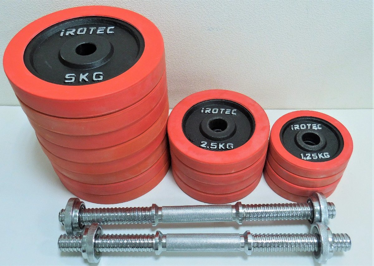 iROTEC ダンベル プレート 5kg×4枚+2.5kg×4枚+1.25kg×4枚 計35kg