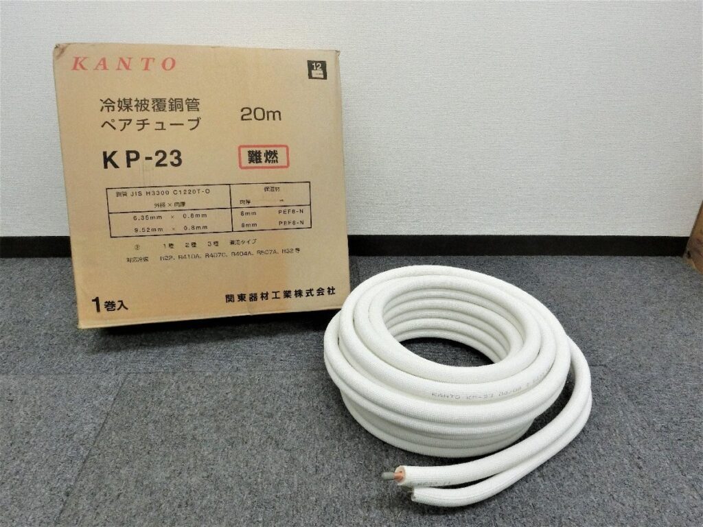 関東器材 ペアコイル ペアチューブ 2分3分 20m KP-23