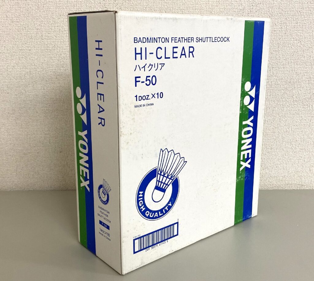 YONEX ヨネックス HI-CLEAR ハイクリア F-50 2番・4番・5番 バドミントン シャトル 1