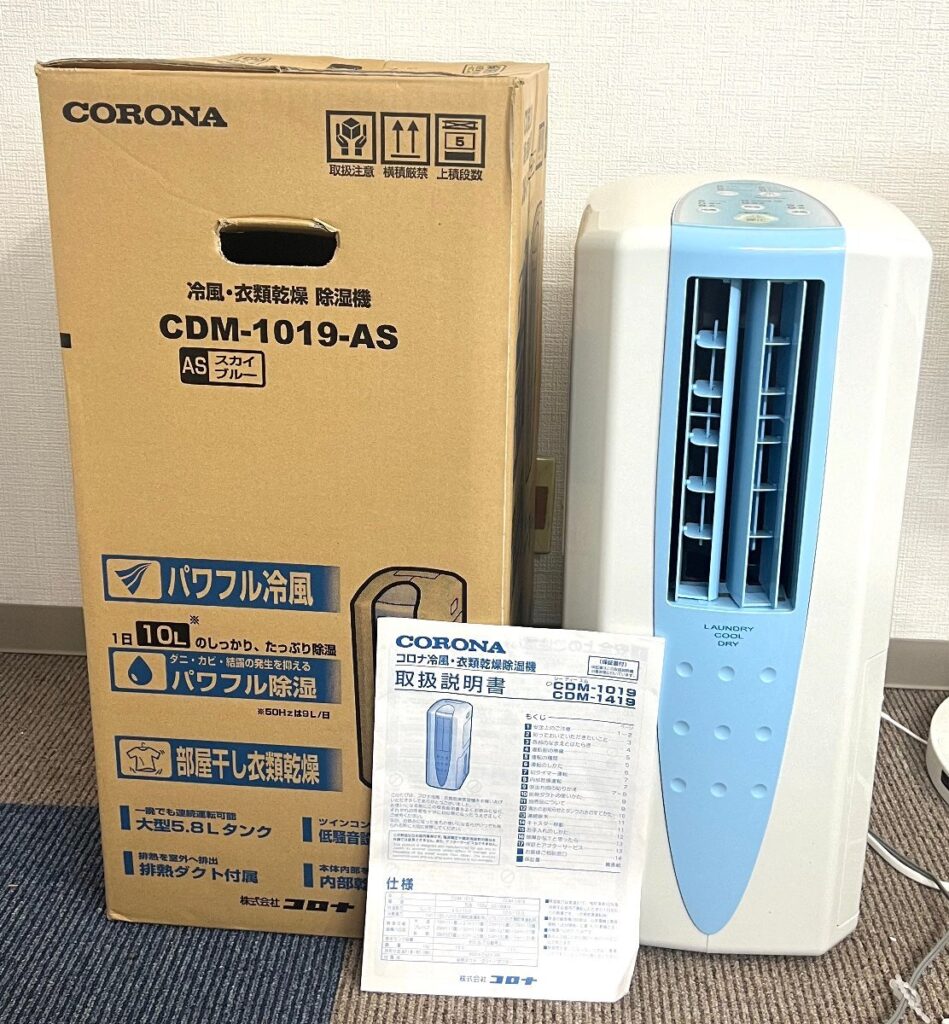 CORONA コロナ 冷風・衣類乾燥除湿機 CDM-1019 2019年製 スカイブルー 元箱・説明書付属