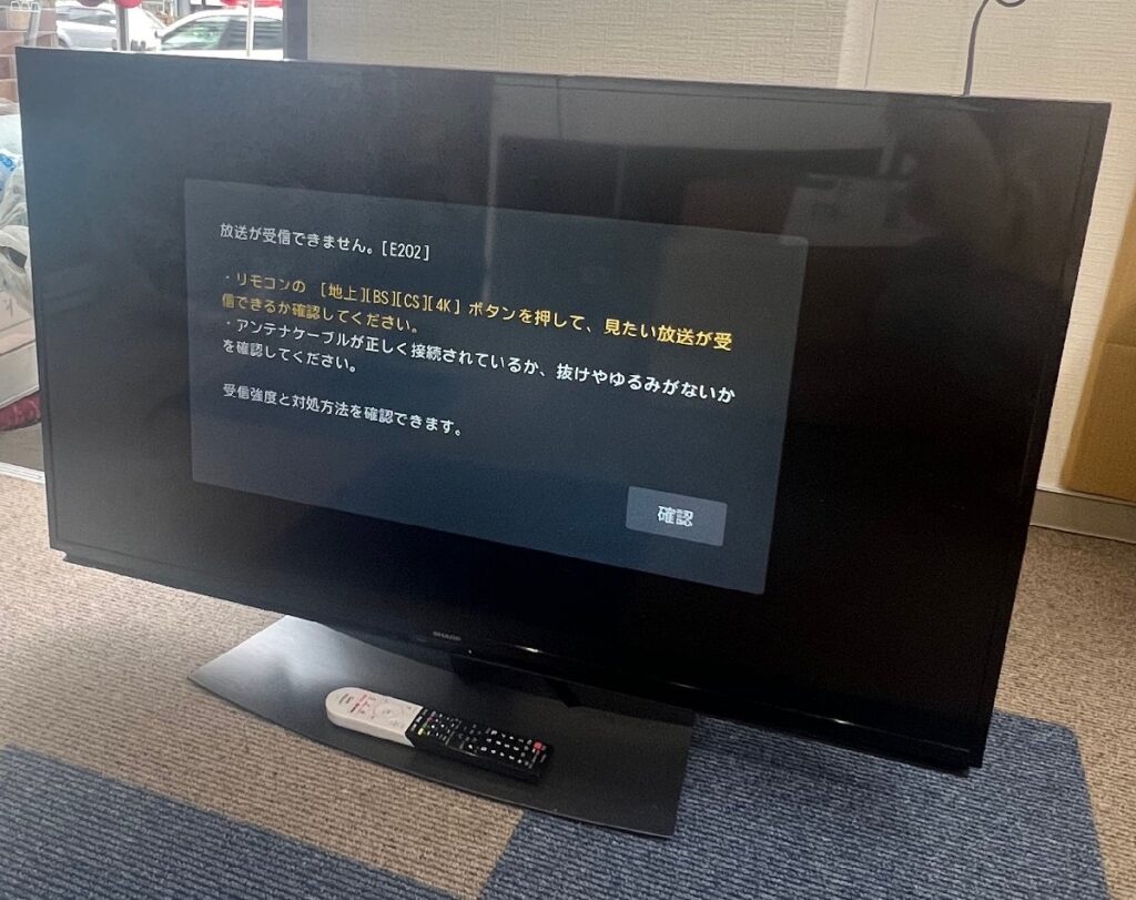 SHARP シャープ 2021年製 45型 4T-C45BL1 リモコン付き AQUOS アクオス 4K