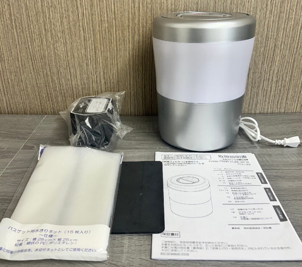 PARIS PARIS CUBE LITE パリパリキューブライトα 生ごみ減量乾燥機 PCL-33 2021年製