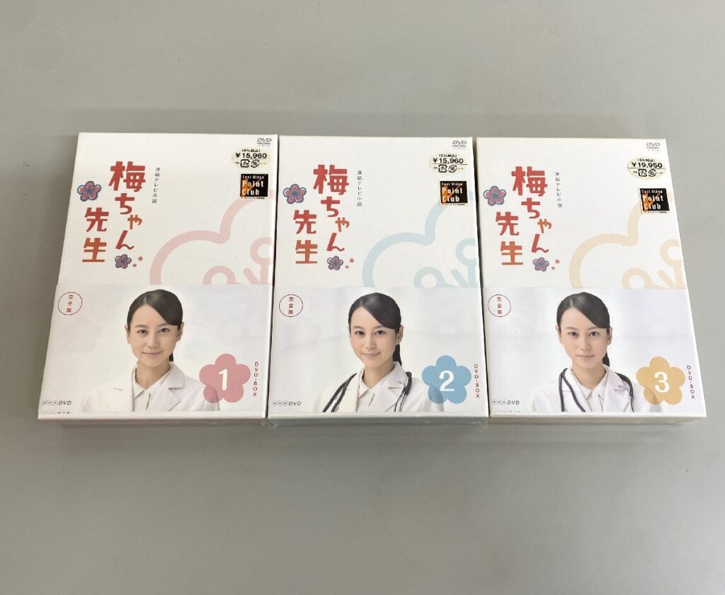NHK 連続テレビ小説 梅ちゃん先生 1～3 完全版 DVD－BOX