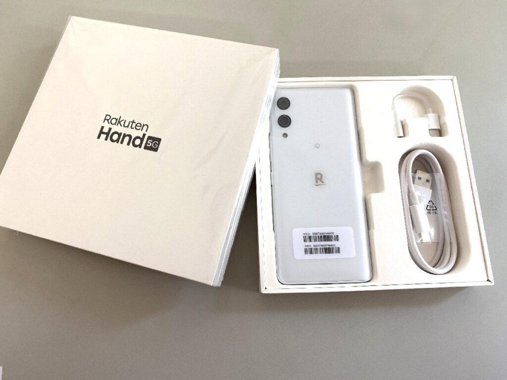 楽天 Rakuten Hand 未使用品 Rakuten Hand 5G ホワイト 未使用品に近い