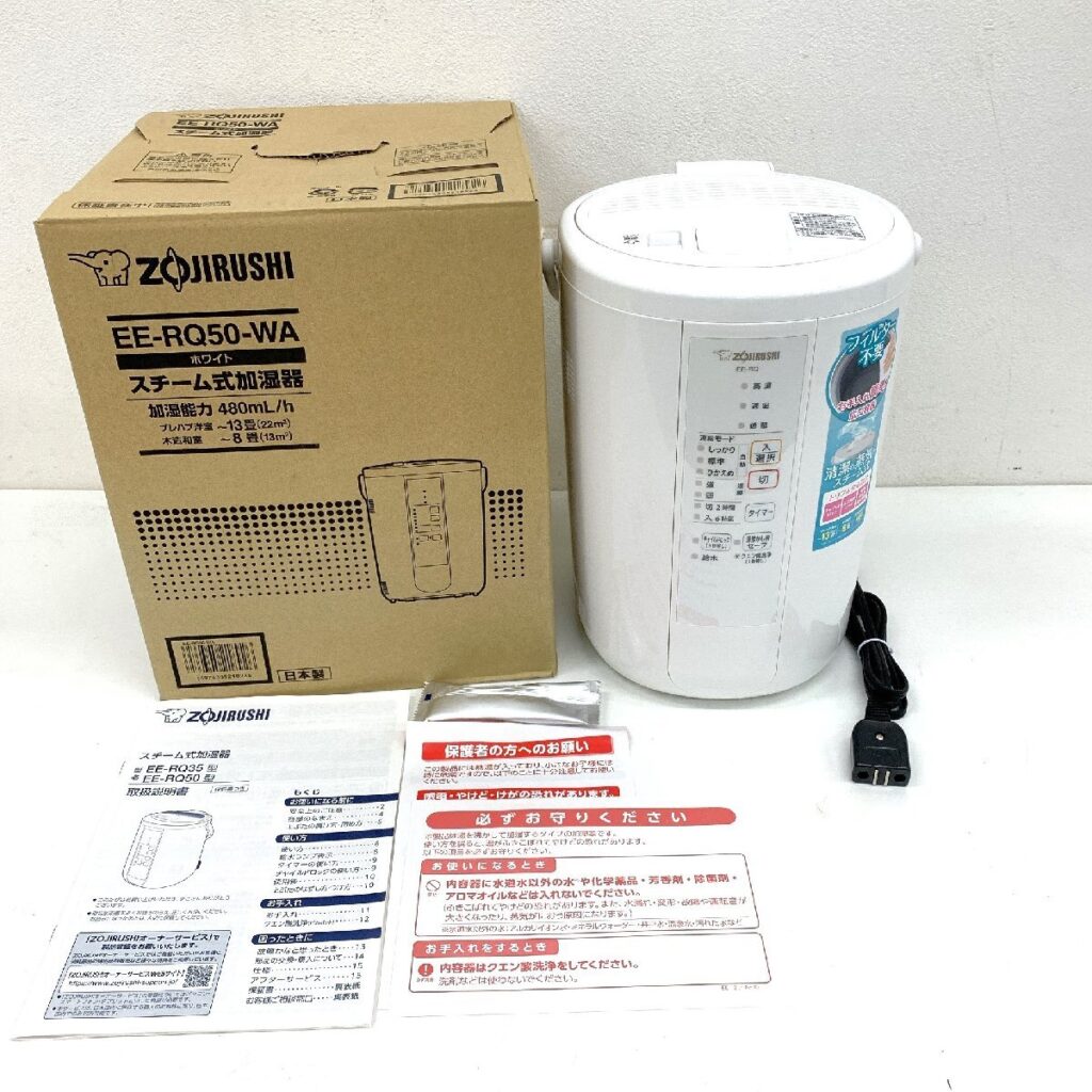 ZOJIRUSHI 象印 スチーム式加湿器 EE-RQ50 ホワイト 2020年製 元箱 取扱説明書付 空調家電