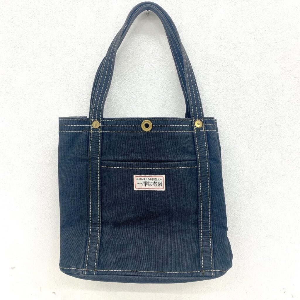 一澤帆布製 イチザワハンプ 京都市東山知恩院前上ル トートバッグ ハンドバック　キャンバスバック 黒 ブラック