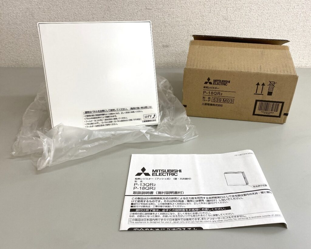 MITSUBISHI 三菱電機 給気レジスター P-18QR2 539 M03 4個セット まとめ売り