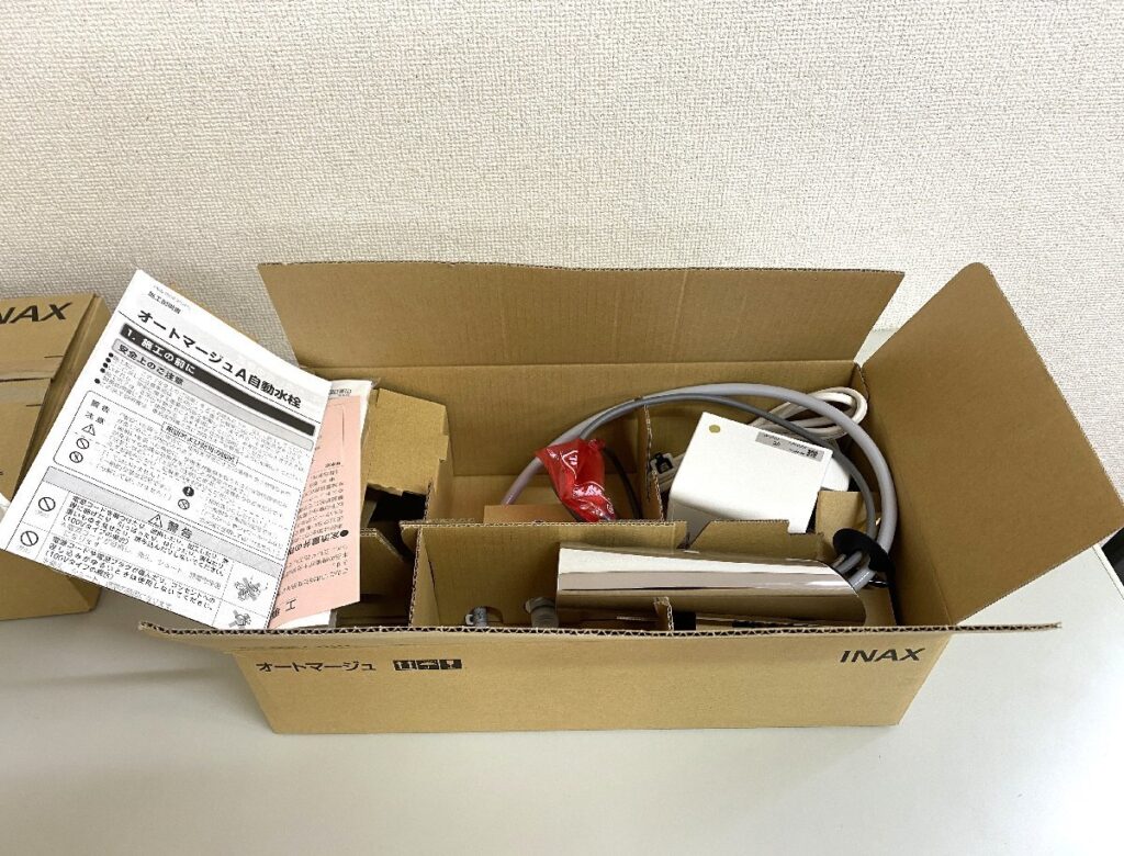 LIXIL リクシル INAX イナックス AM-300CV1 オートマージュA 自動水栓 2個セット まとめ売り