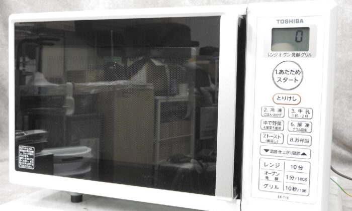 光線治療器 ニッコーライト 黒田光線 カーボン付き 家庭用治療