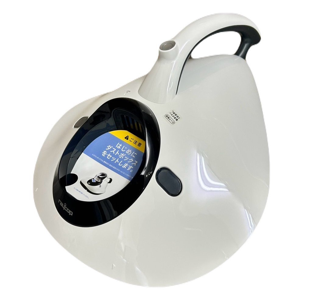 RAYCOP レイコップ 布団クリーナー レイコップLITE ホワイト RE-100JWH