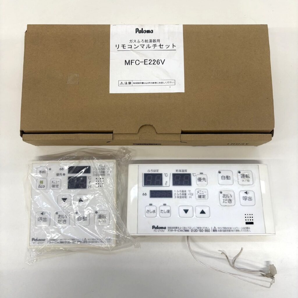 Paloma ガスふろ給湯器用 マルチリモコンセット 台所リモコン MC-210Ｖ 浴室リモコン FC-210Ｖ パロマ